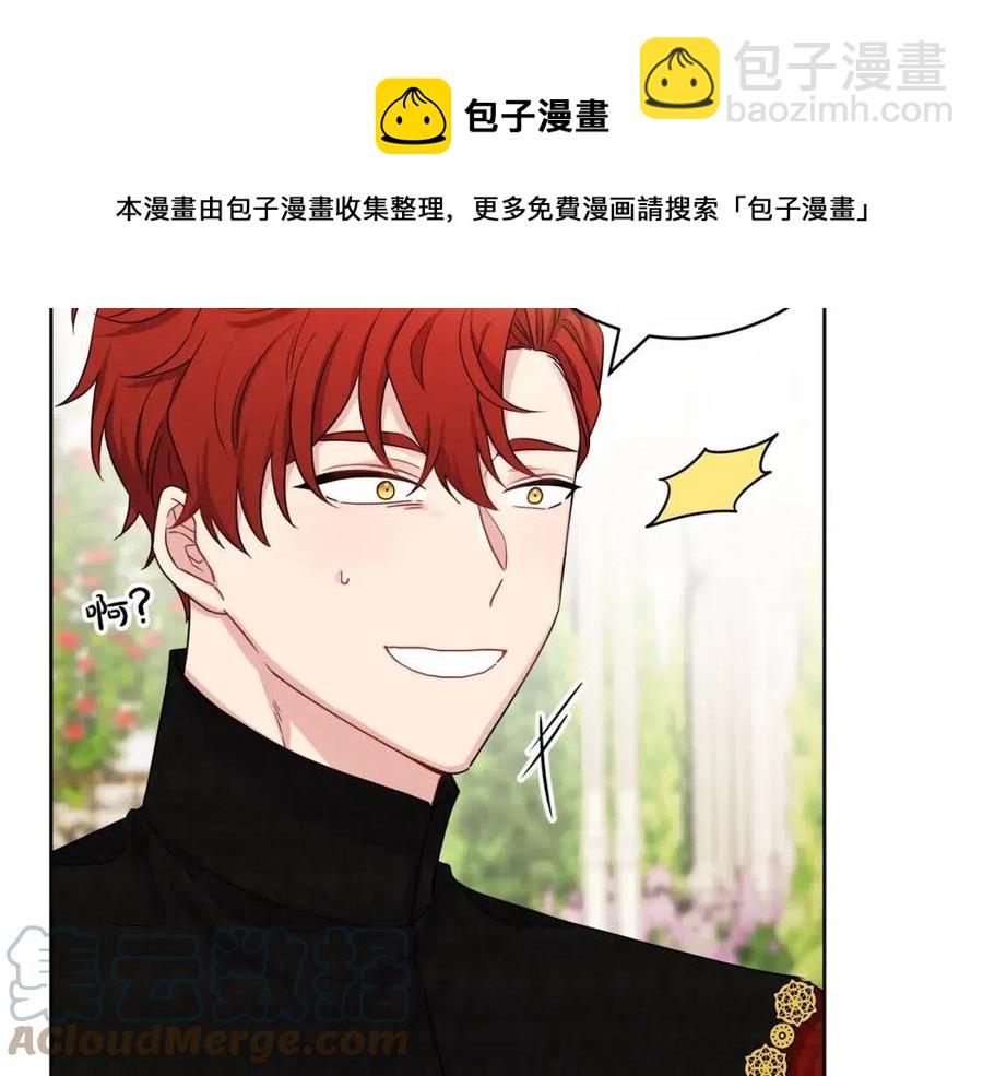 第66话 国王的疑惑20