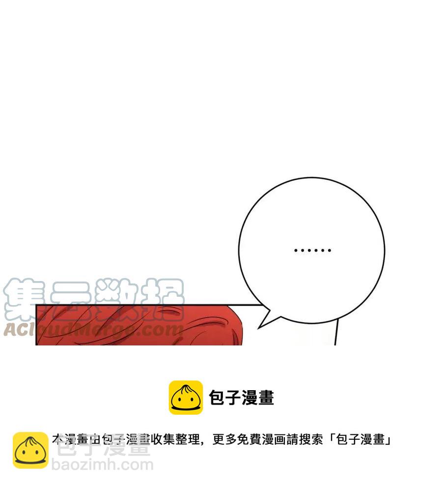 第66话 国王的疑惑28