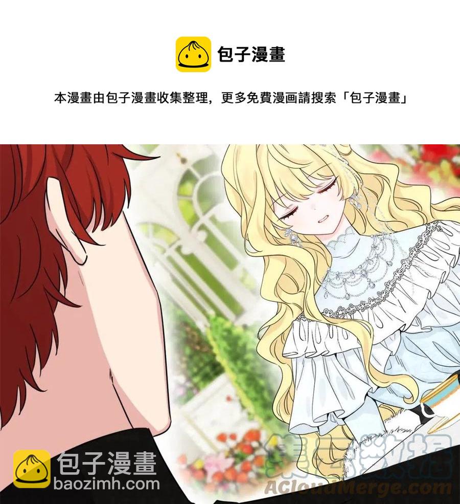 第66话 国王的疑惑32