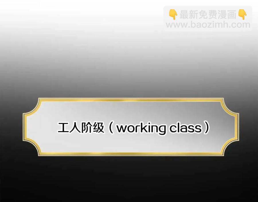 第66话 国王的疑惑34