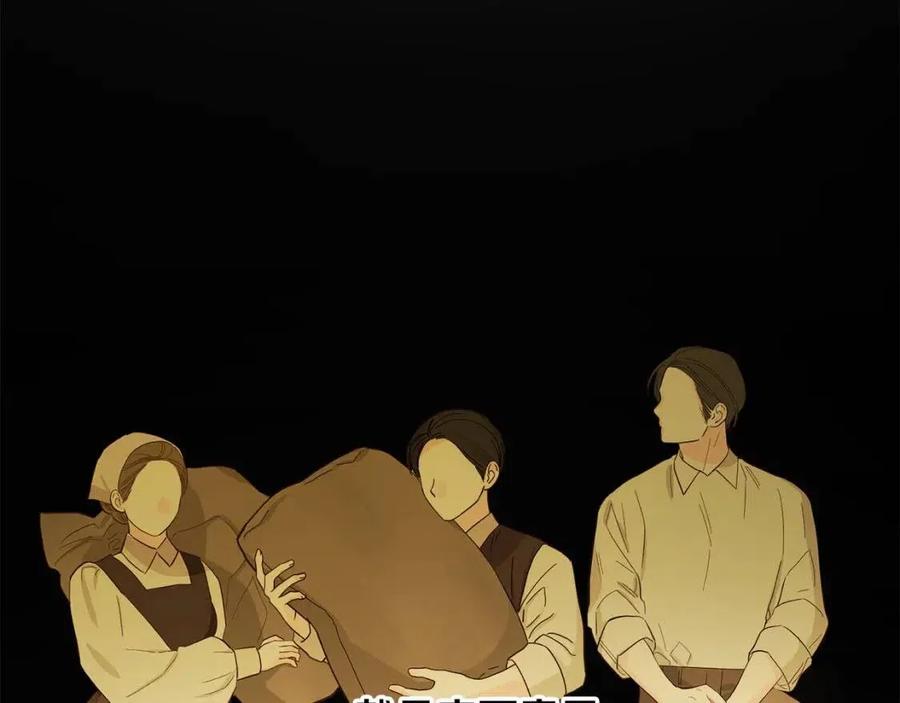第66话 国王的疑惑35