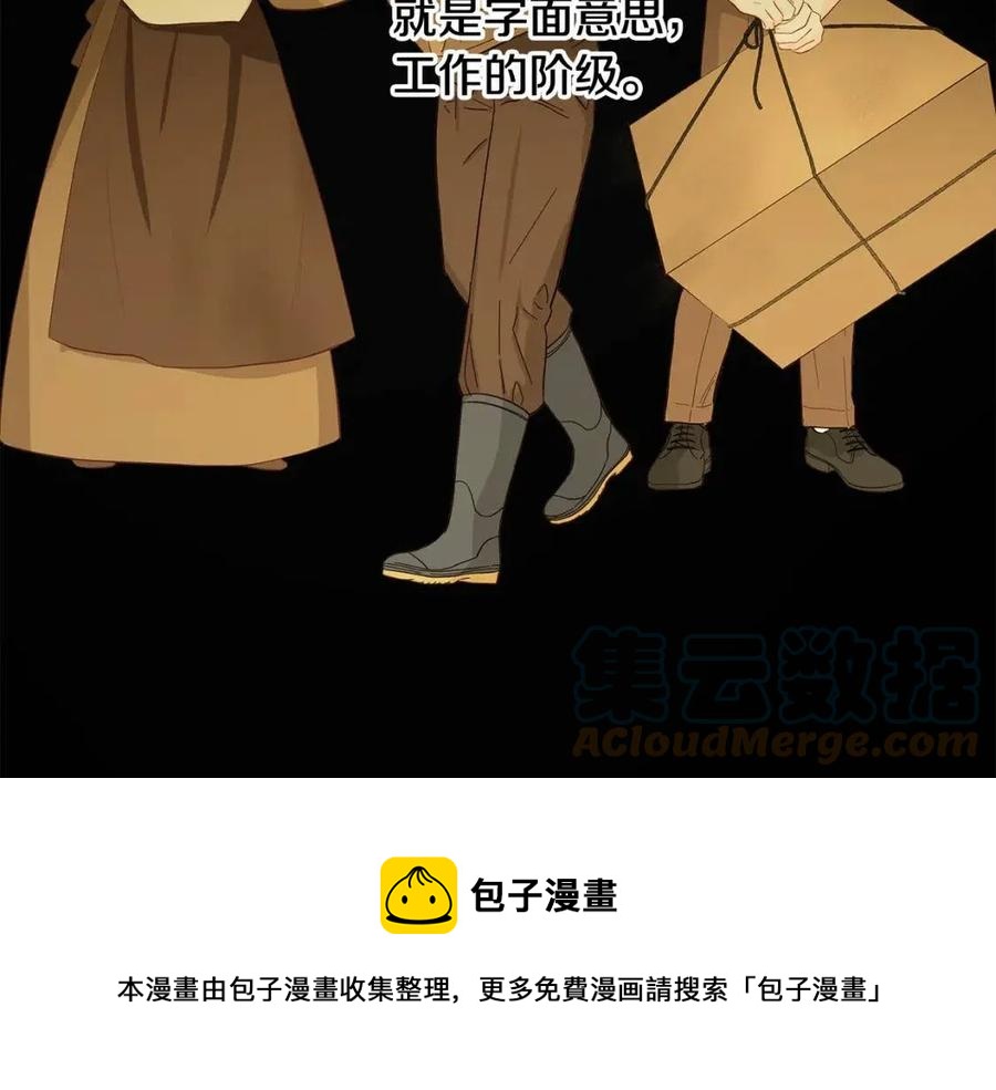 第66话 国王的疑惑36