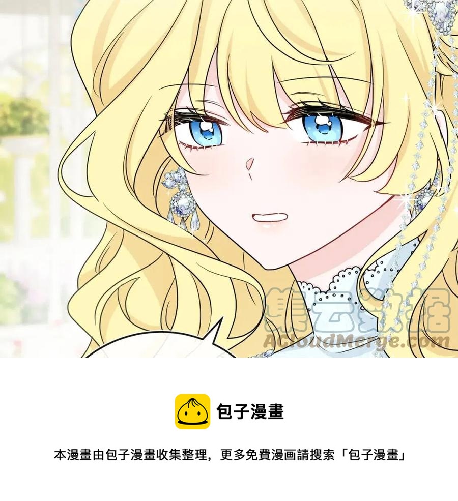 第66话 国王的疑惑4
