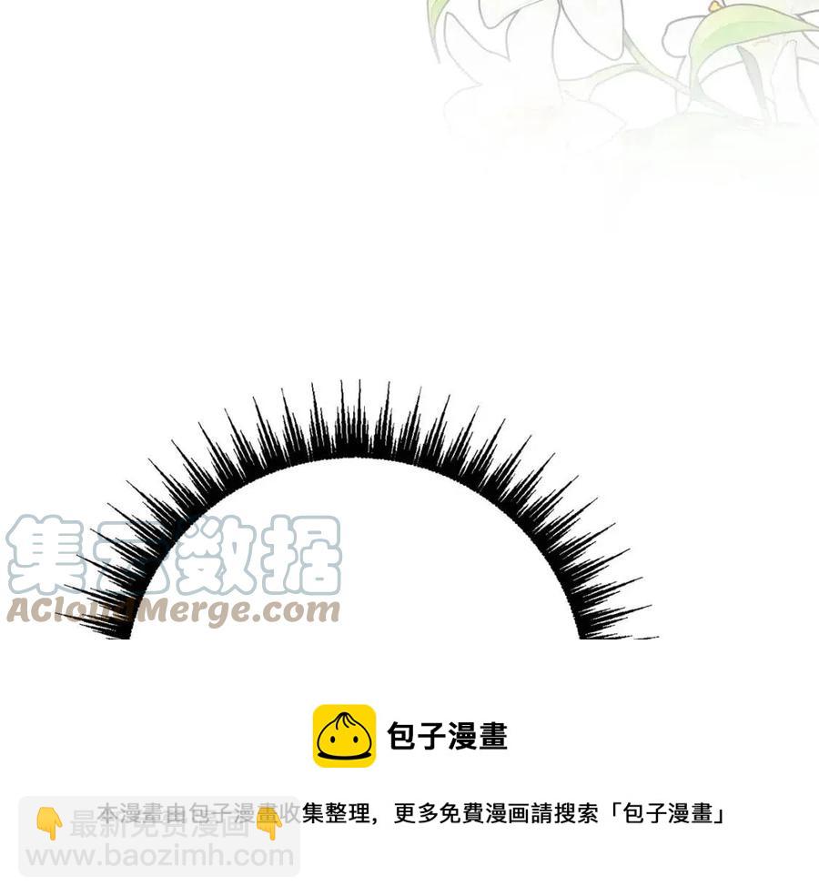 第66话 国王的疑惑44