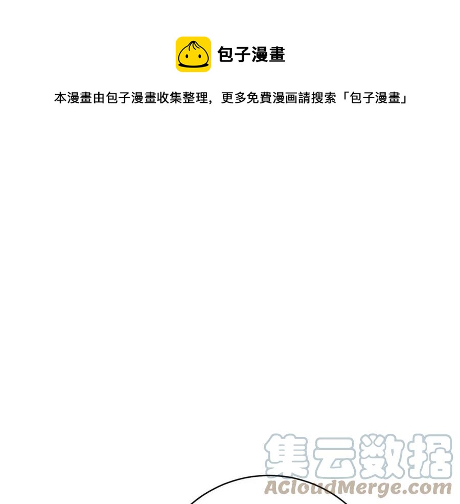 第66话 国王的疑惑48