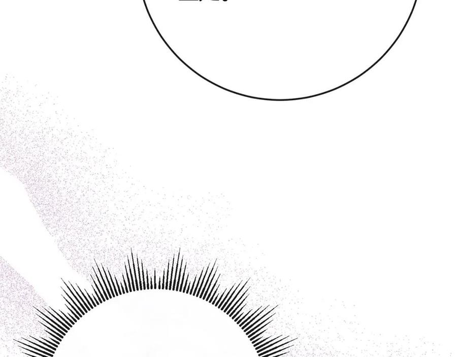 第66话 国王的疑惑6
