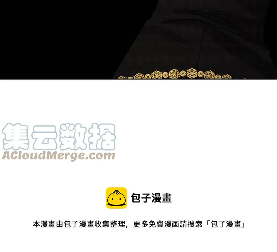 第66话 国王的疑惑68