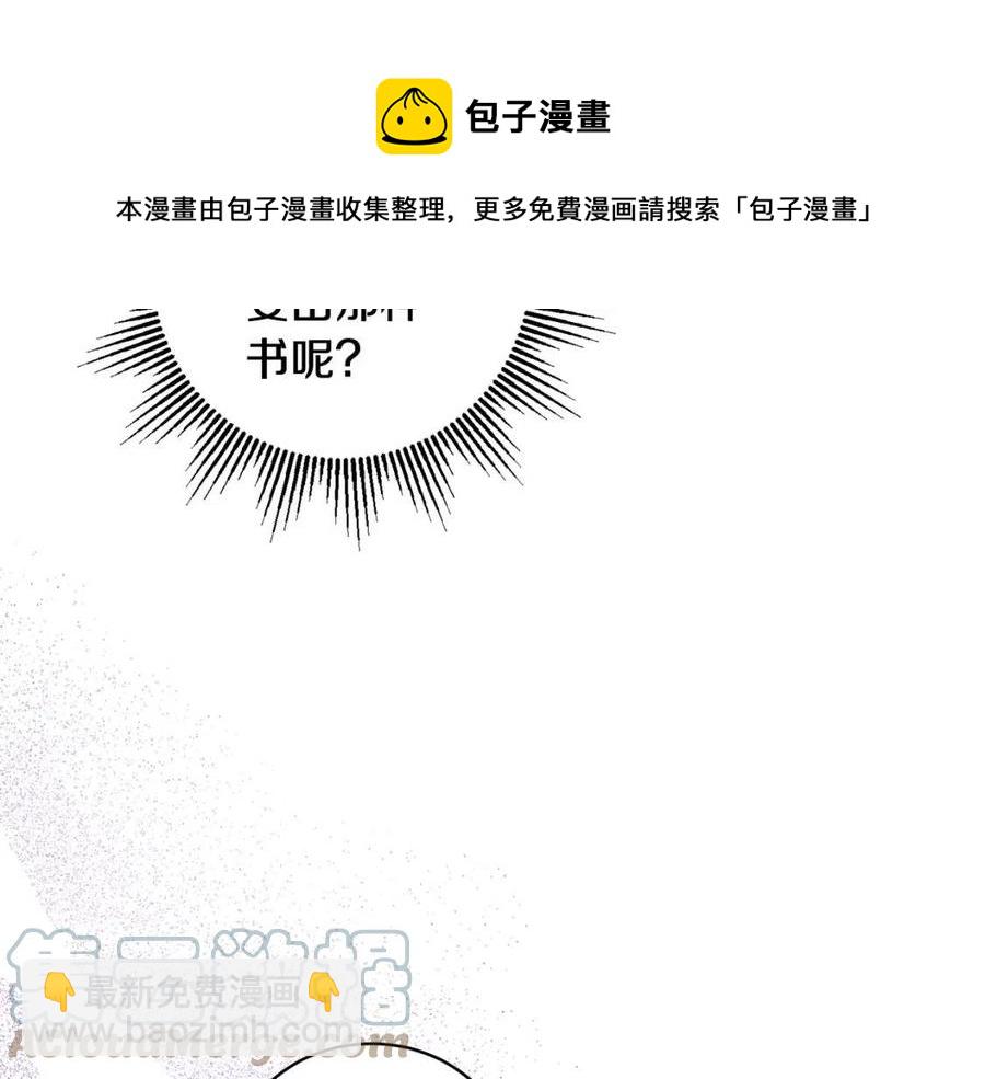 第66话 国王的疑惑72
