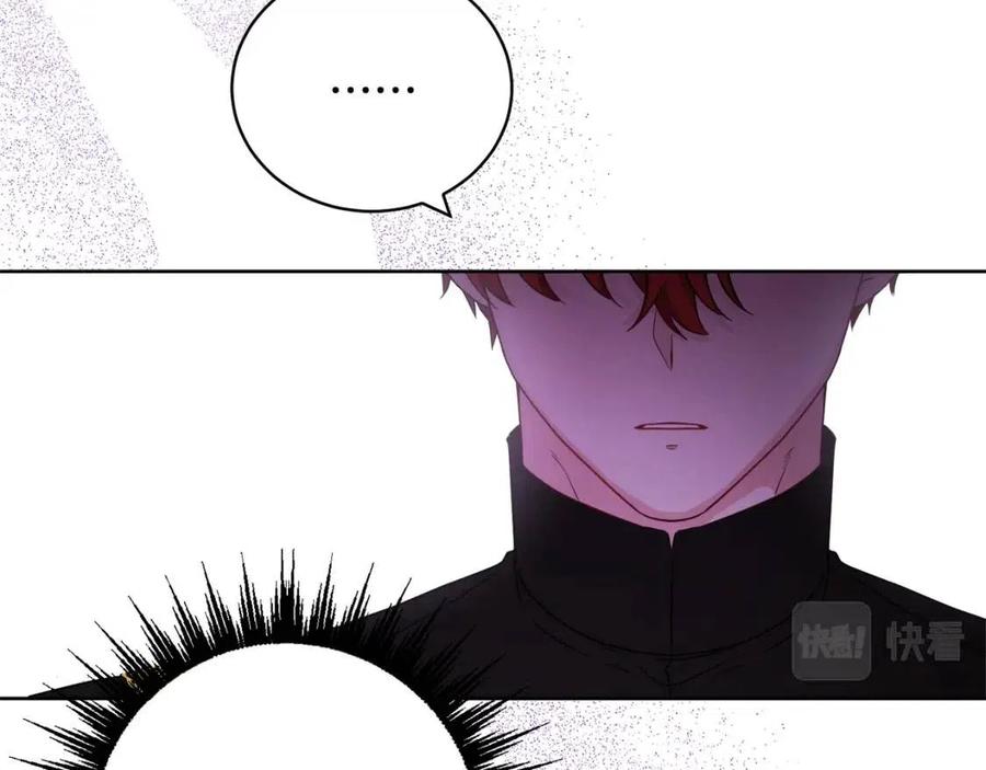 第66话 国王的疑惑73