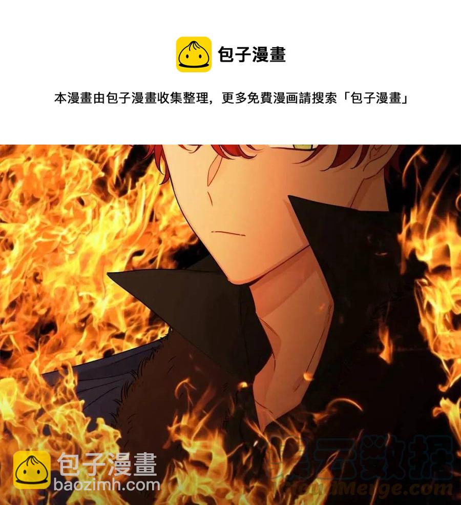 第66话 国王的疑惑80