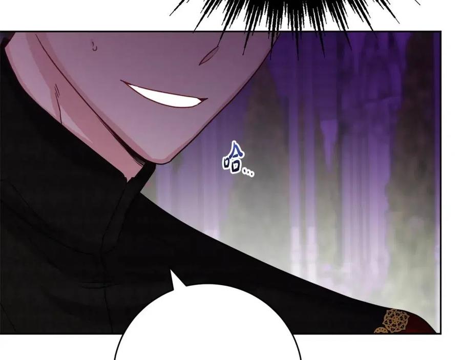 第66话 国王的疑惑83