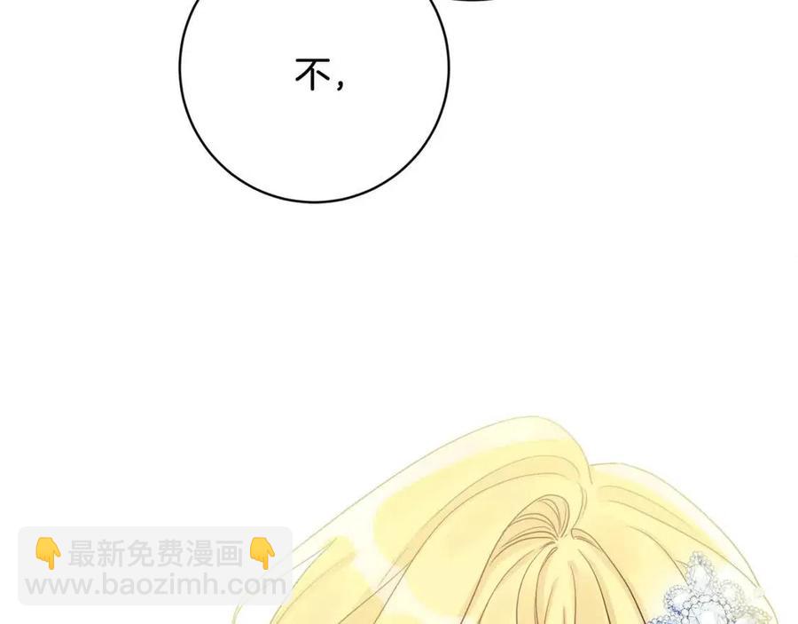 第66话 国王的疑惑93