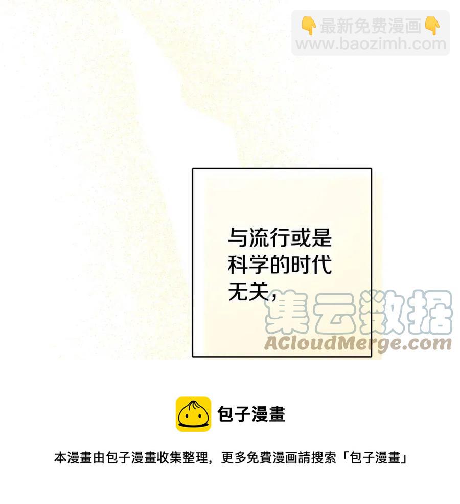 第66话 国王的疑惑96