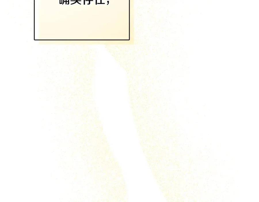 第66话 国王的疑惑98