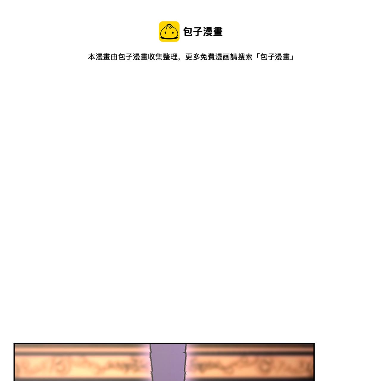 第67话 做回佣兵0