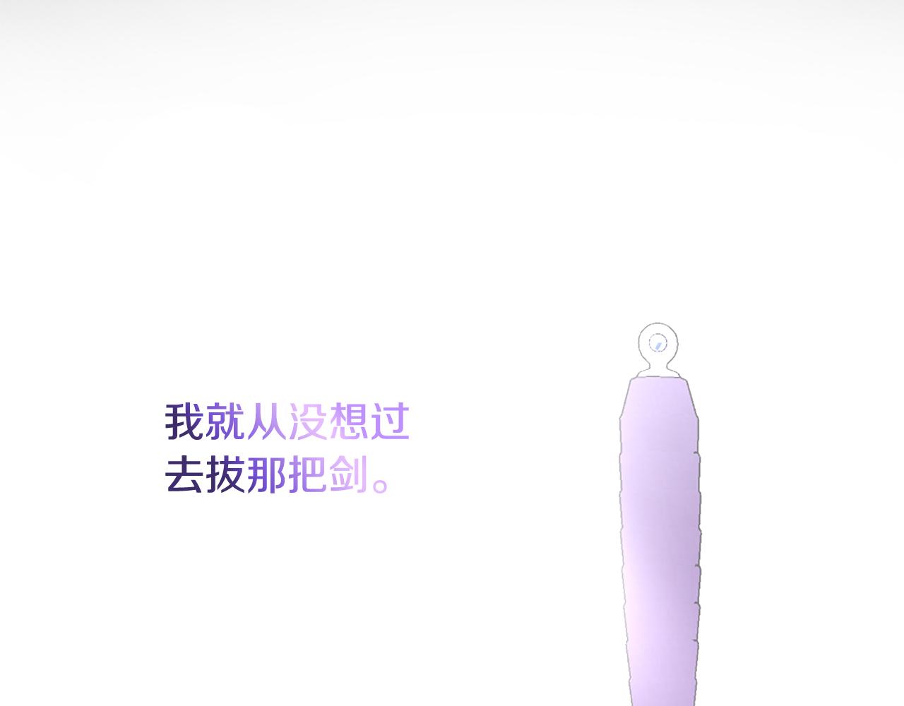 第67话 做回佣兵10