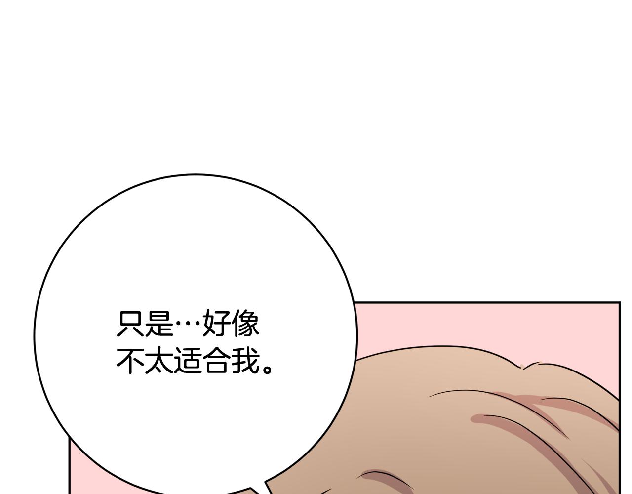 第67话 做回佣兵111