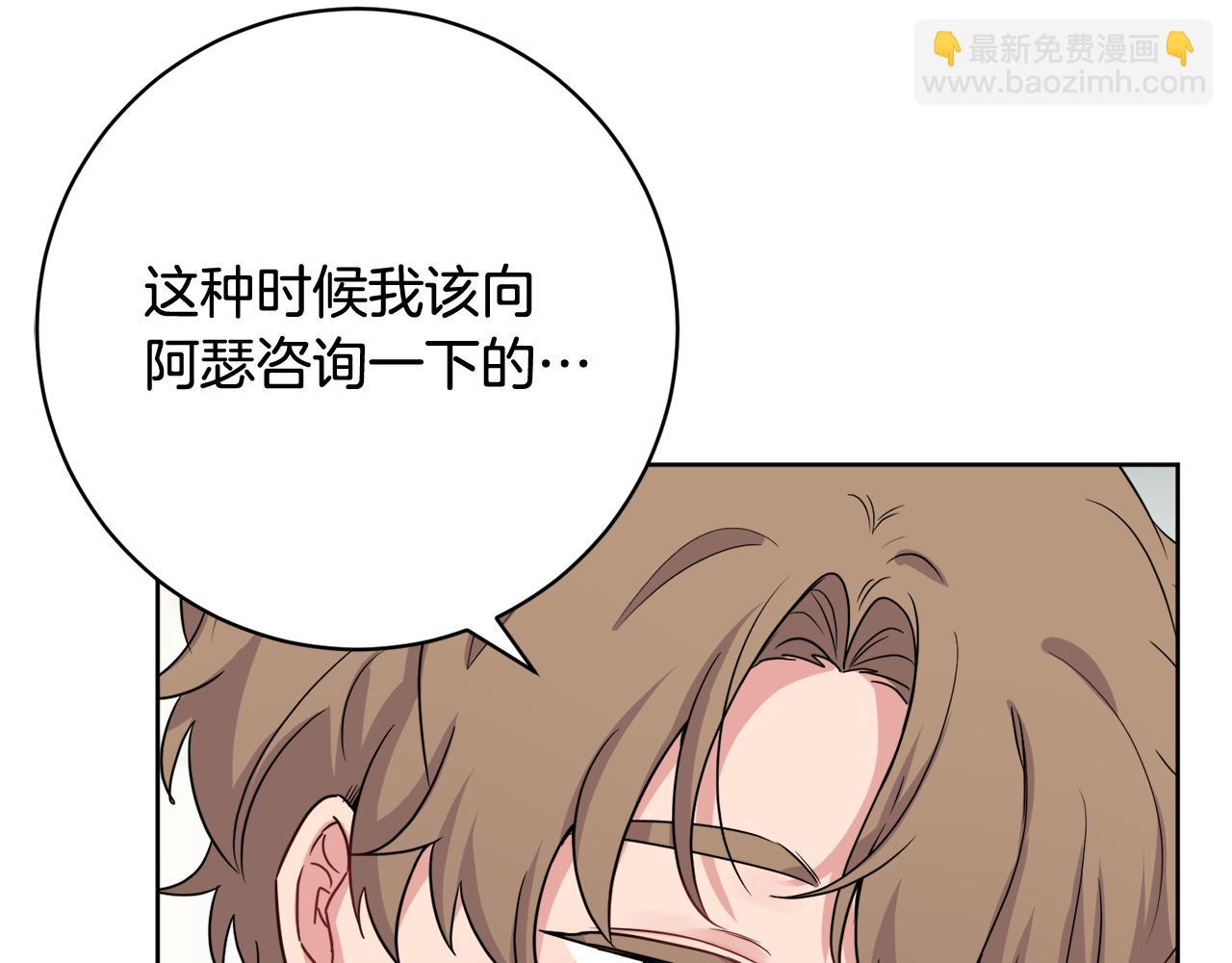 第67话 做回佣兵119