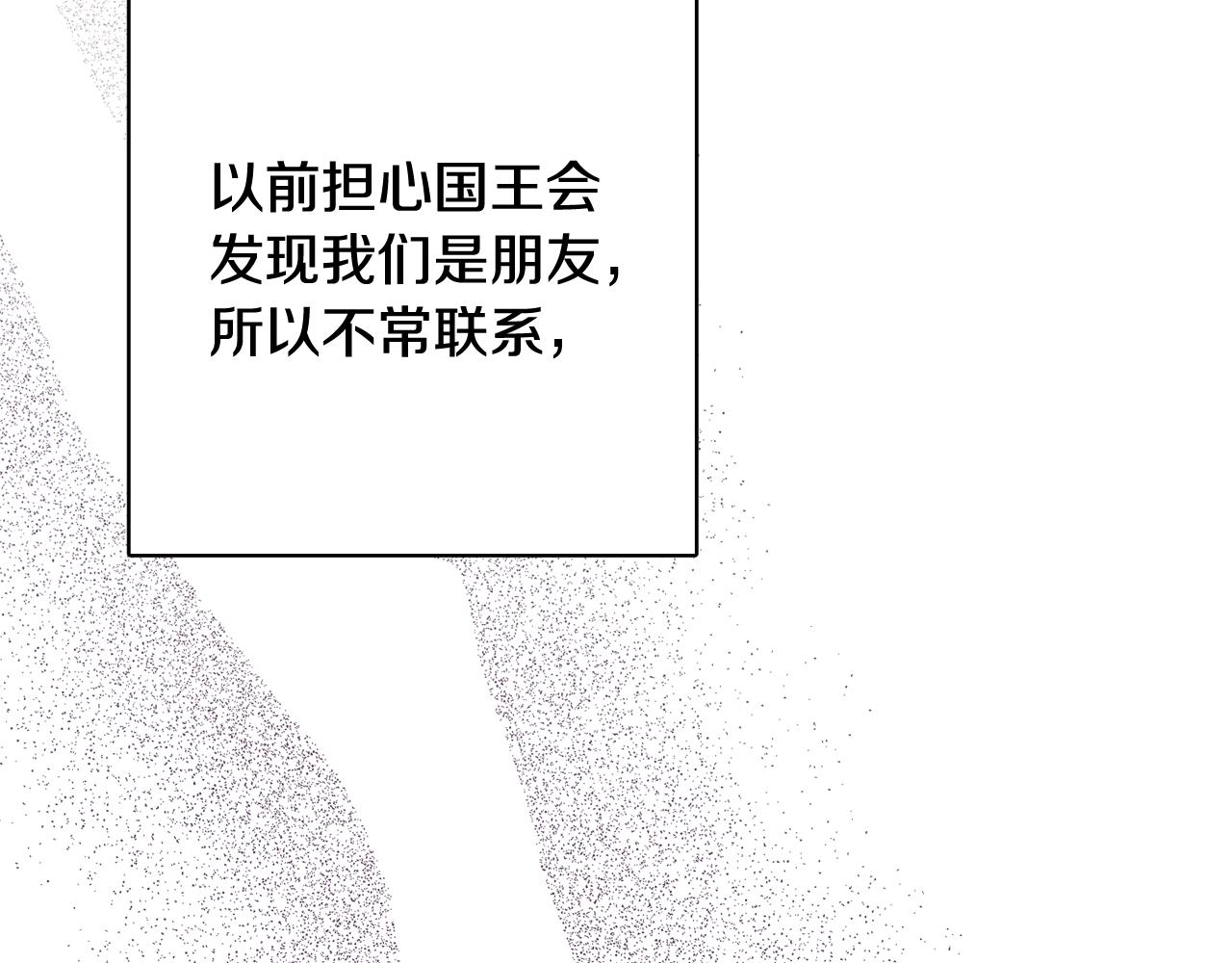 第67话 做回佣兵122
