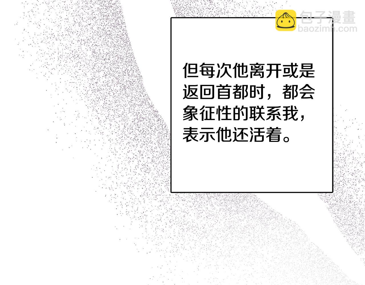 第67话 做回佣兵123