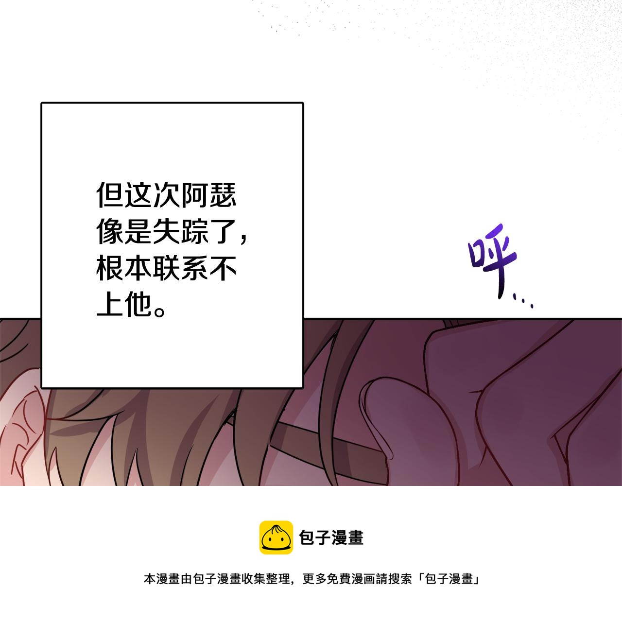第67话 做回佣兵124