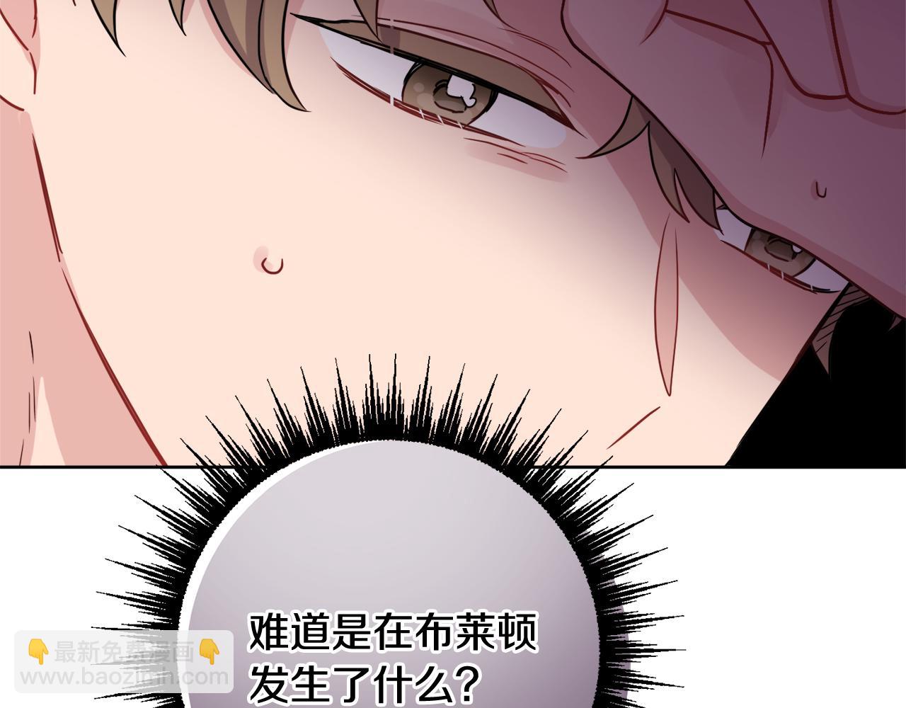第67话 做回佣兵125