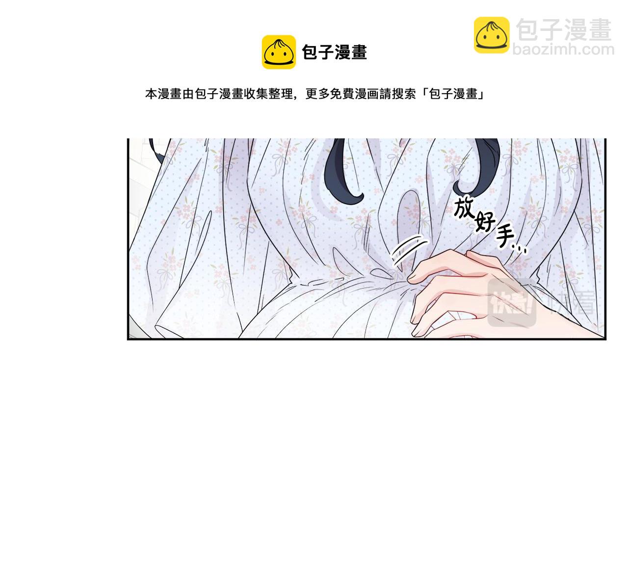 第67话 做回佣兵128