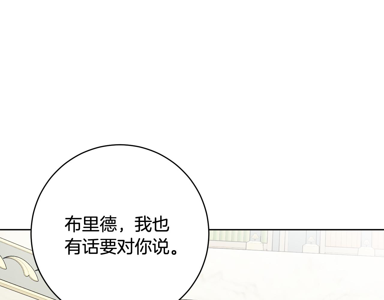 第67话 做回佣兵129