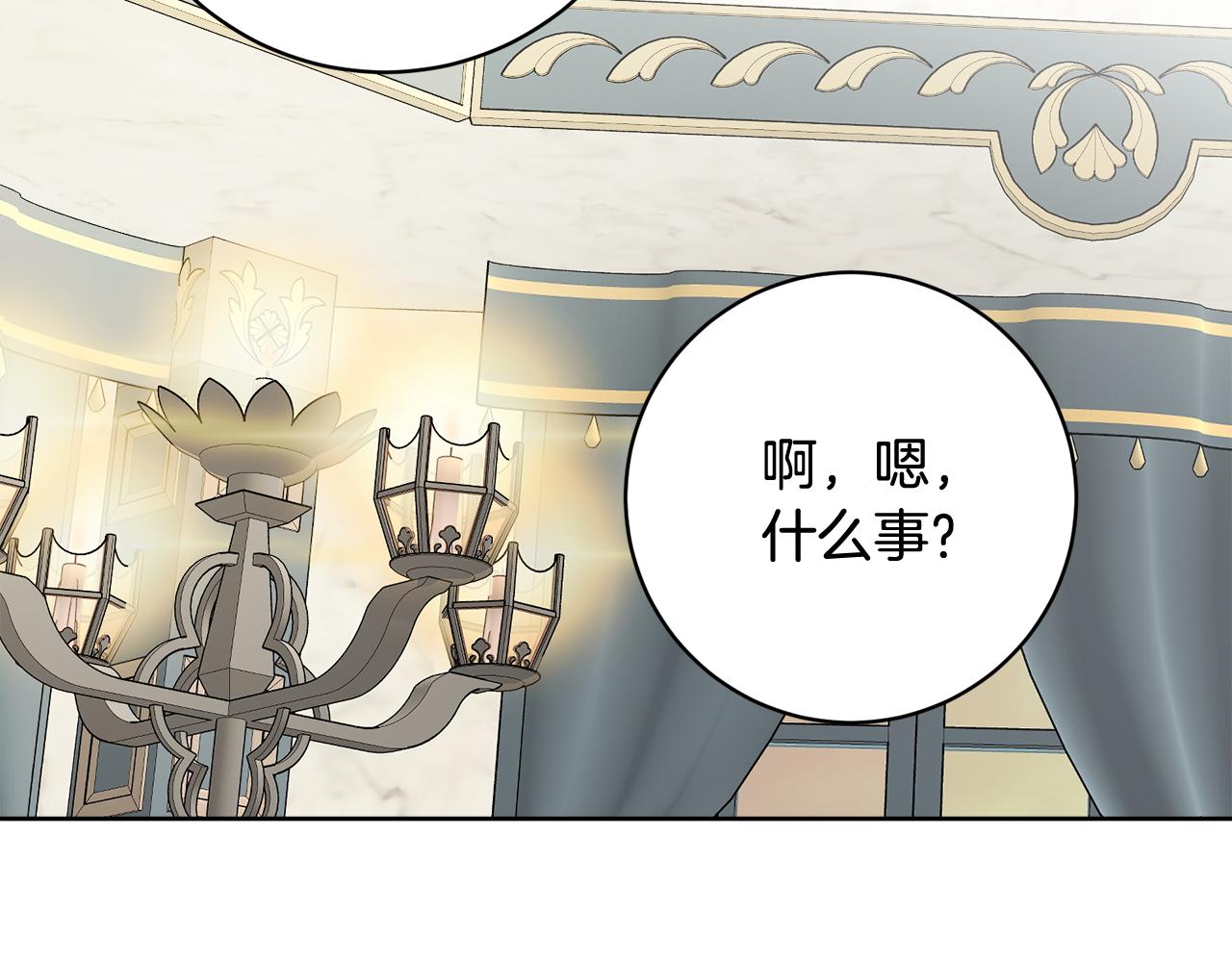 第67话 做回佣兵130