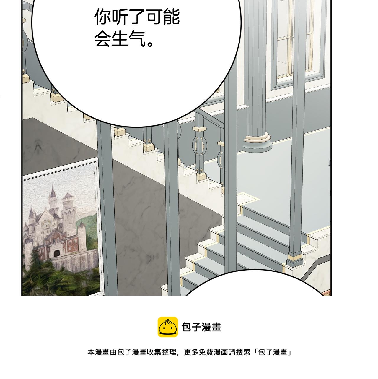 第67话 做回佣兵132