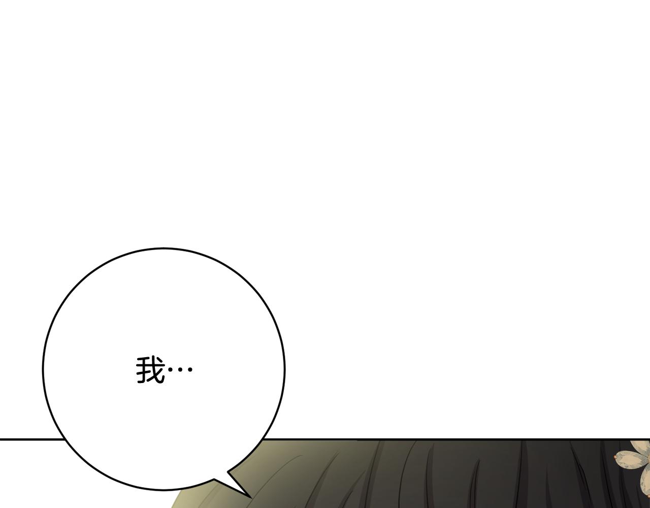 第67话 做回佣兵134