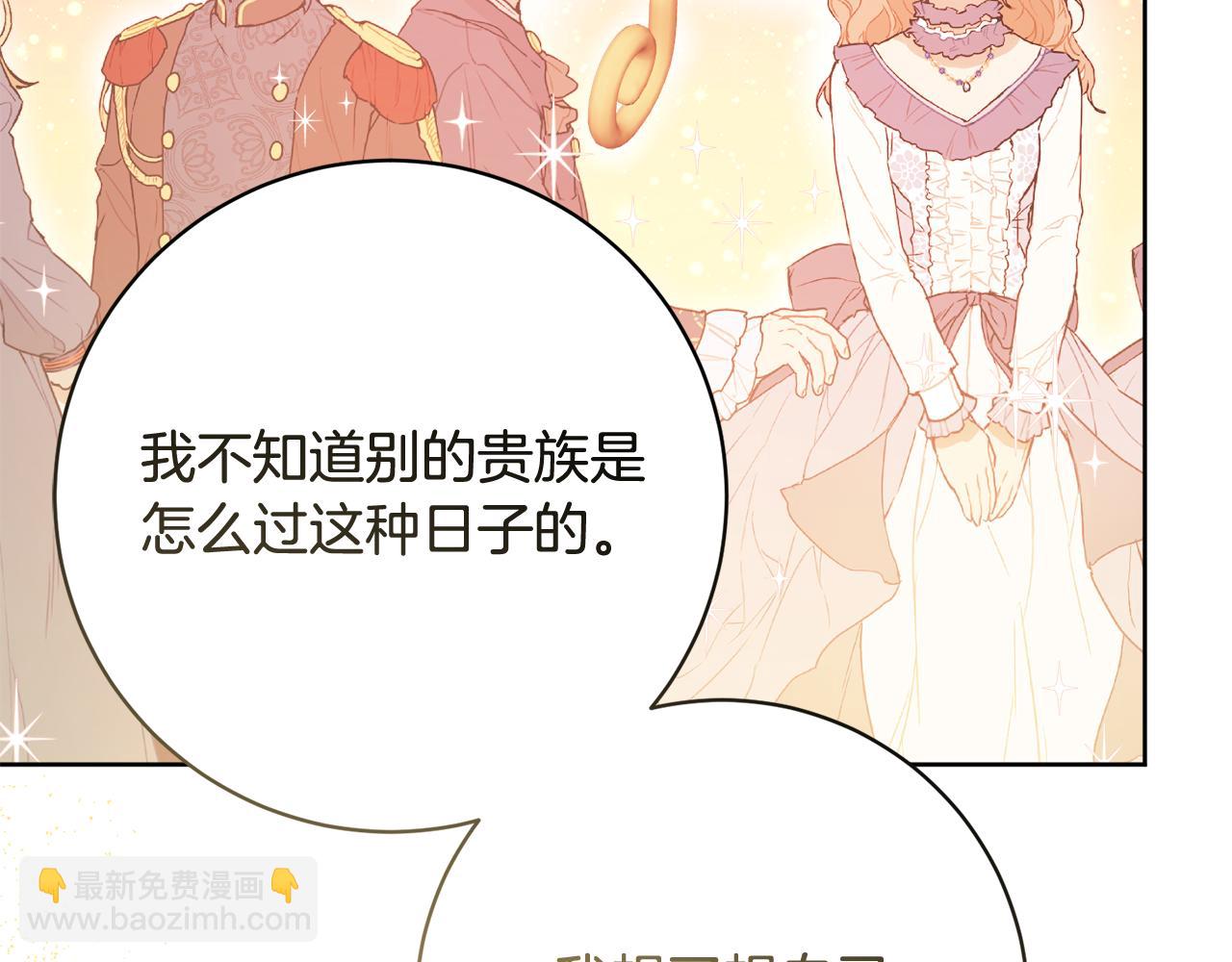 第67话 做回佣兵143