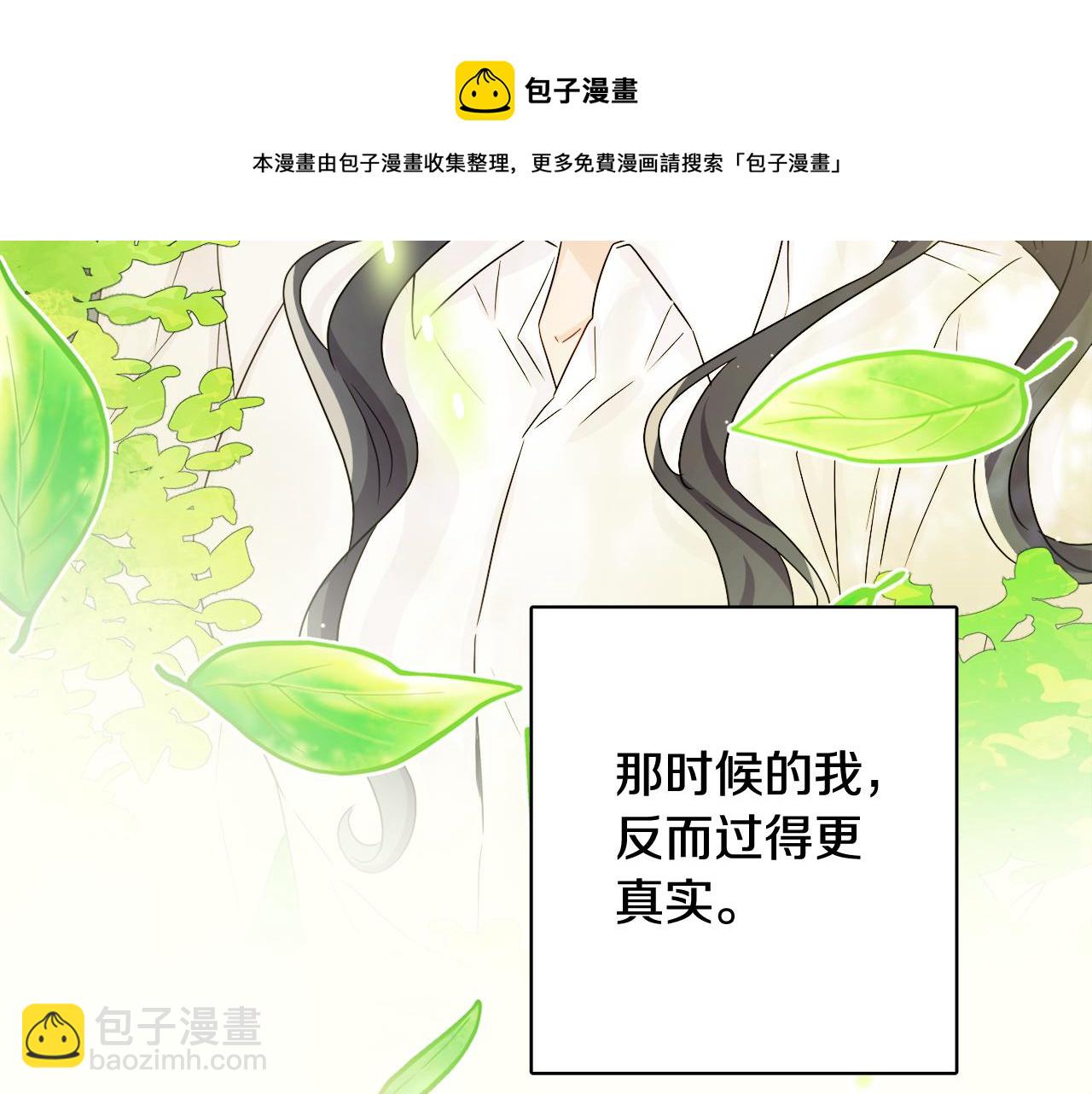 第67话 做回佣兵152