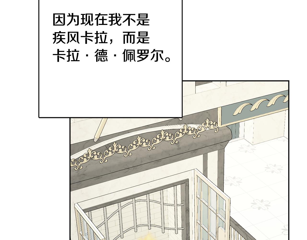 第67话 做回佣兵155