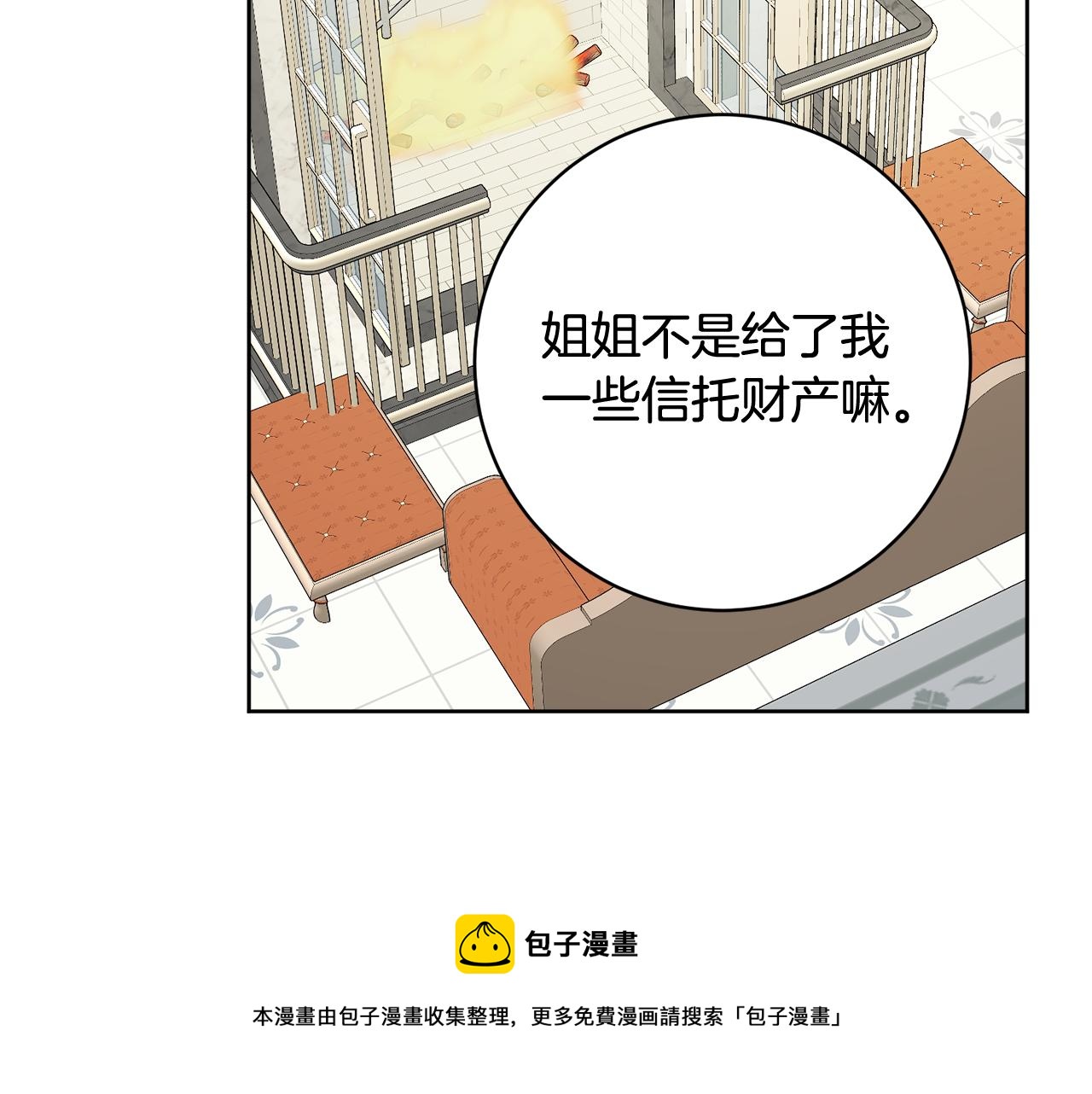 第67话 做回佣兵156