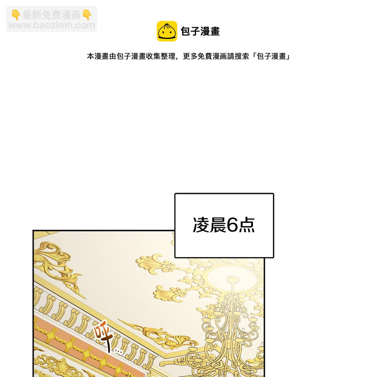 第67话 做回佣兵16