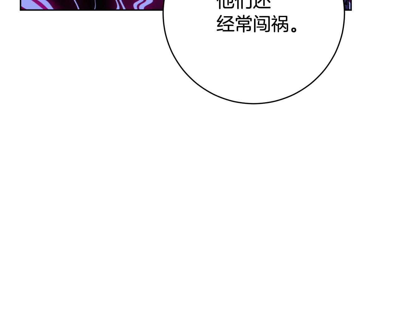 第67话 做回佣兵167