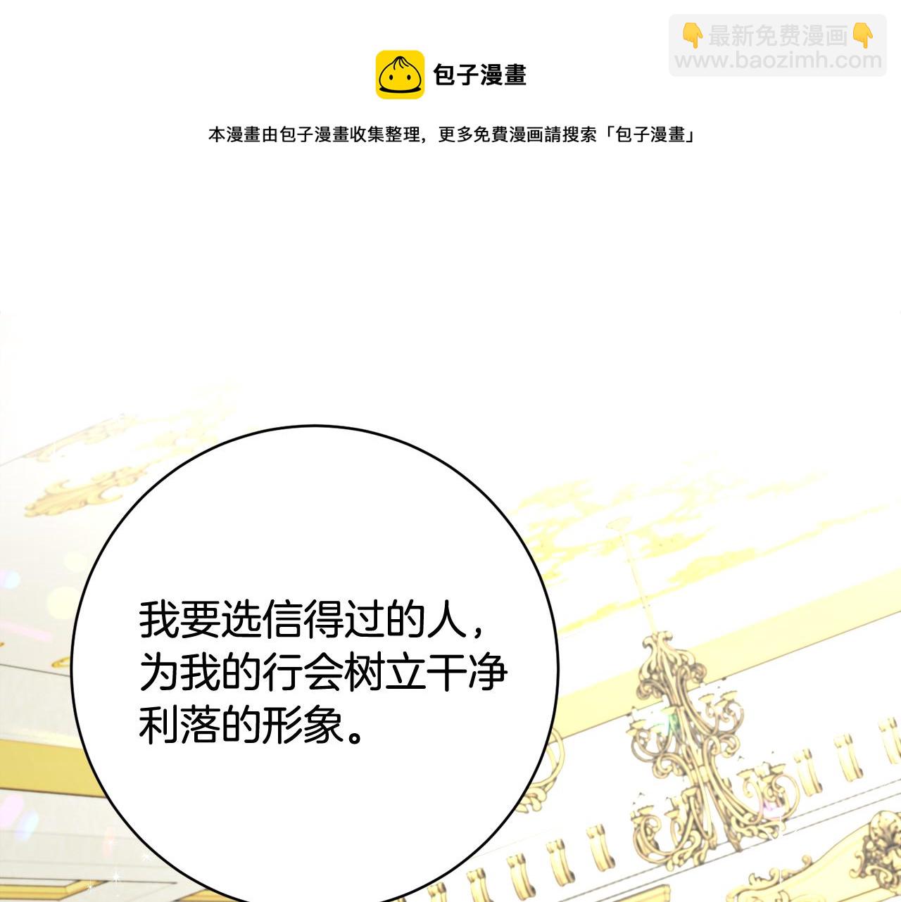 第67话 做回佣兵168