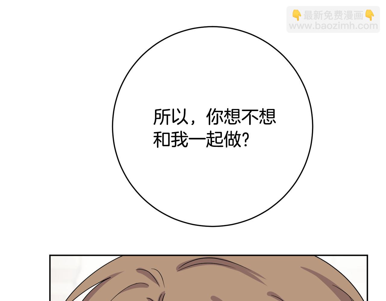 第67话 做回佣兵175