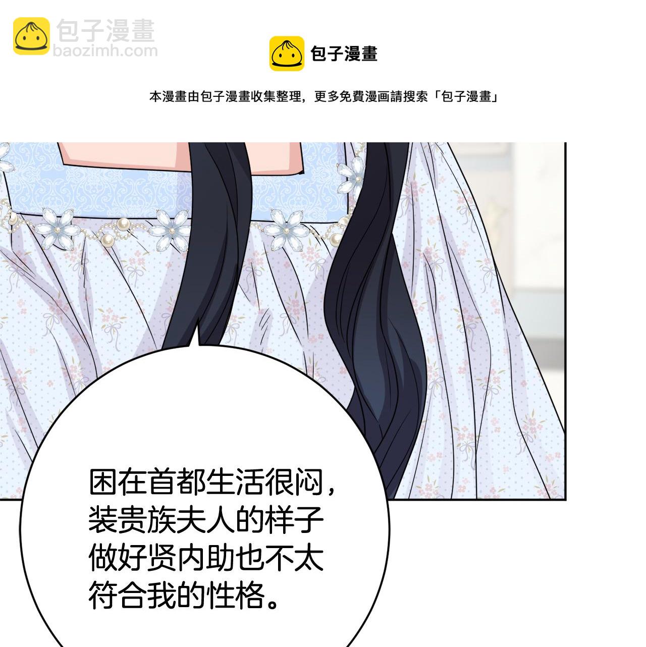 第67话 做回佣兵180