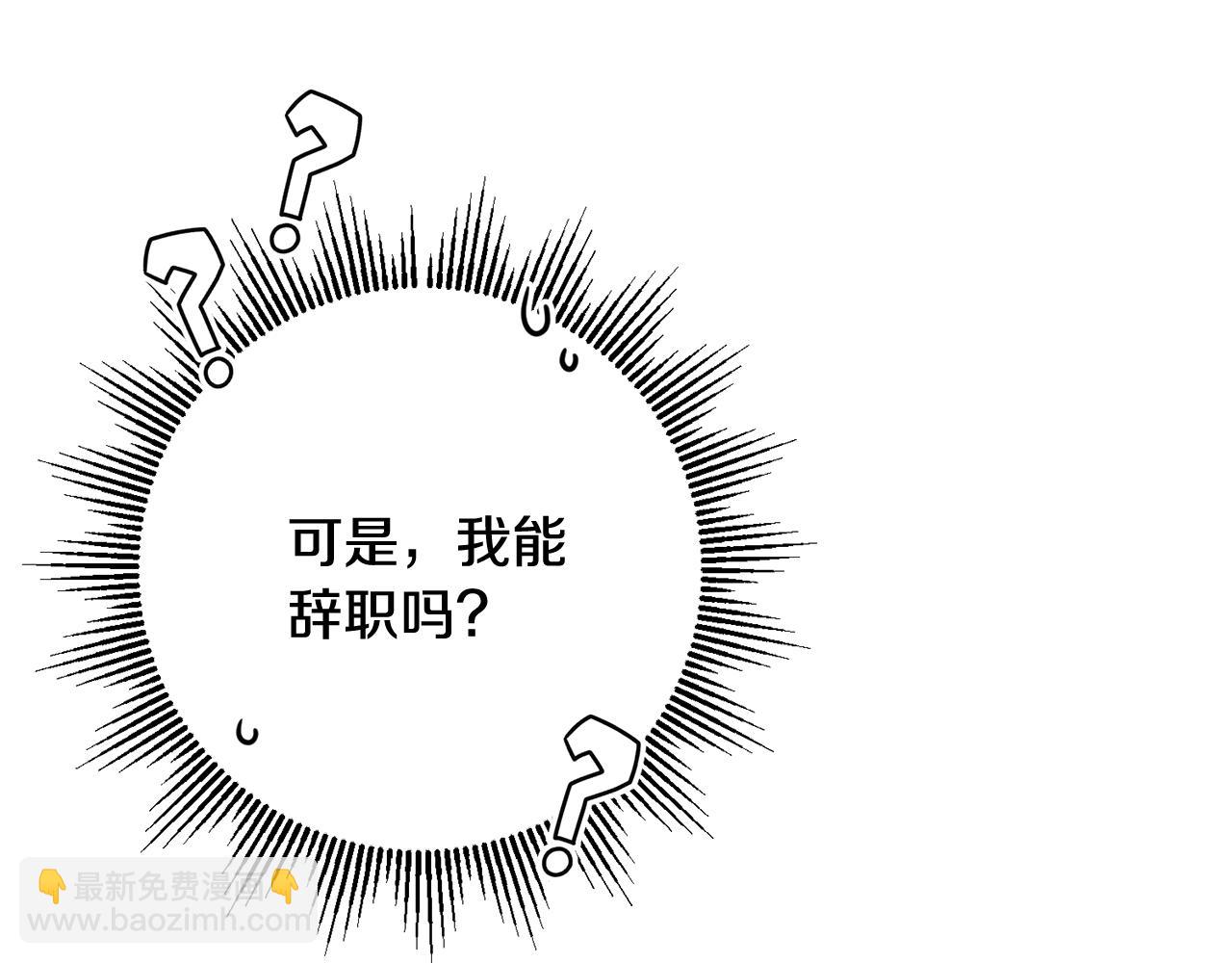 第67话 做回佣兵185