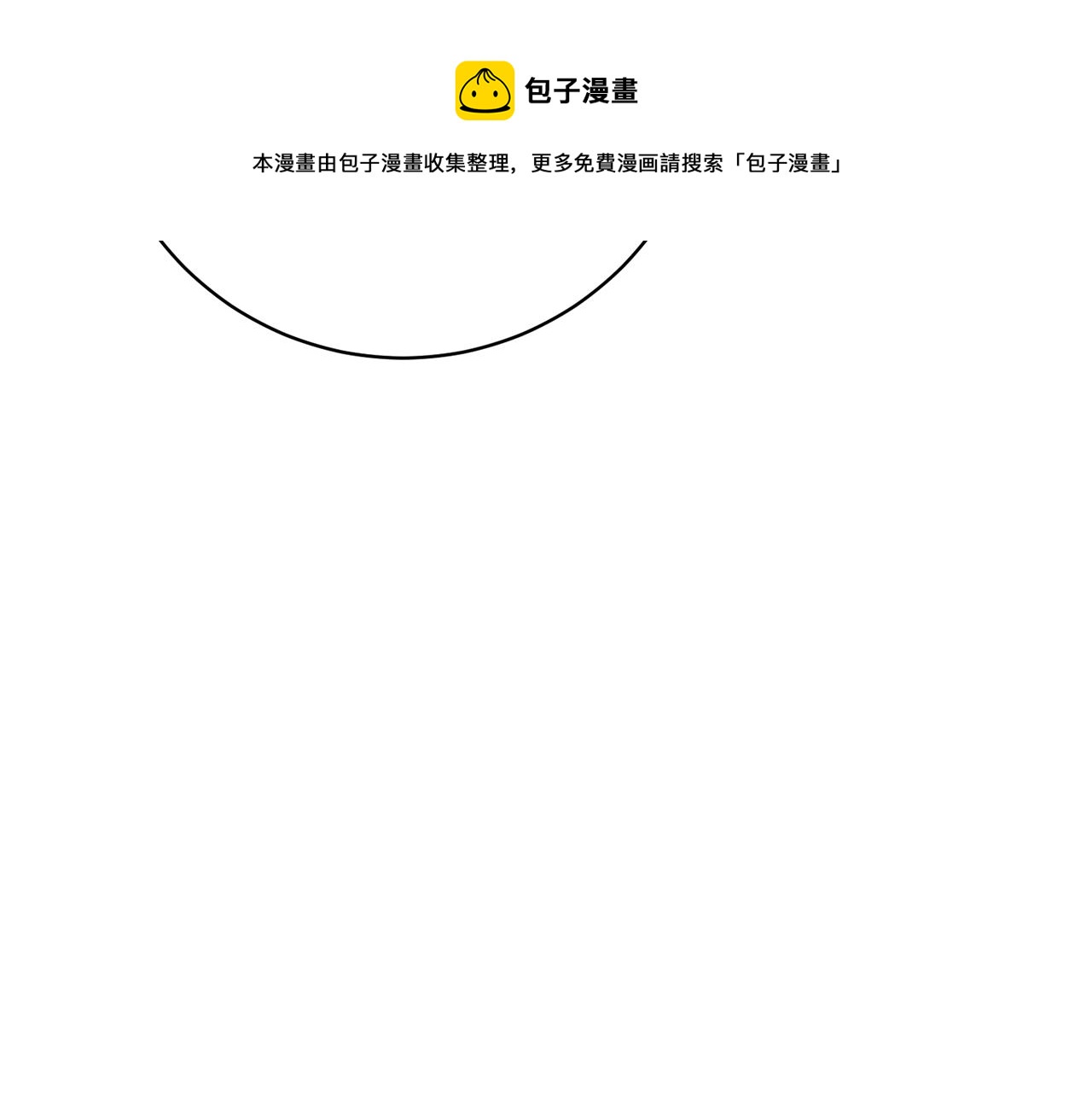 第67话 做回佣兵188