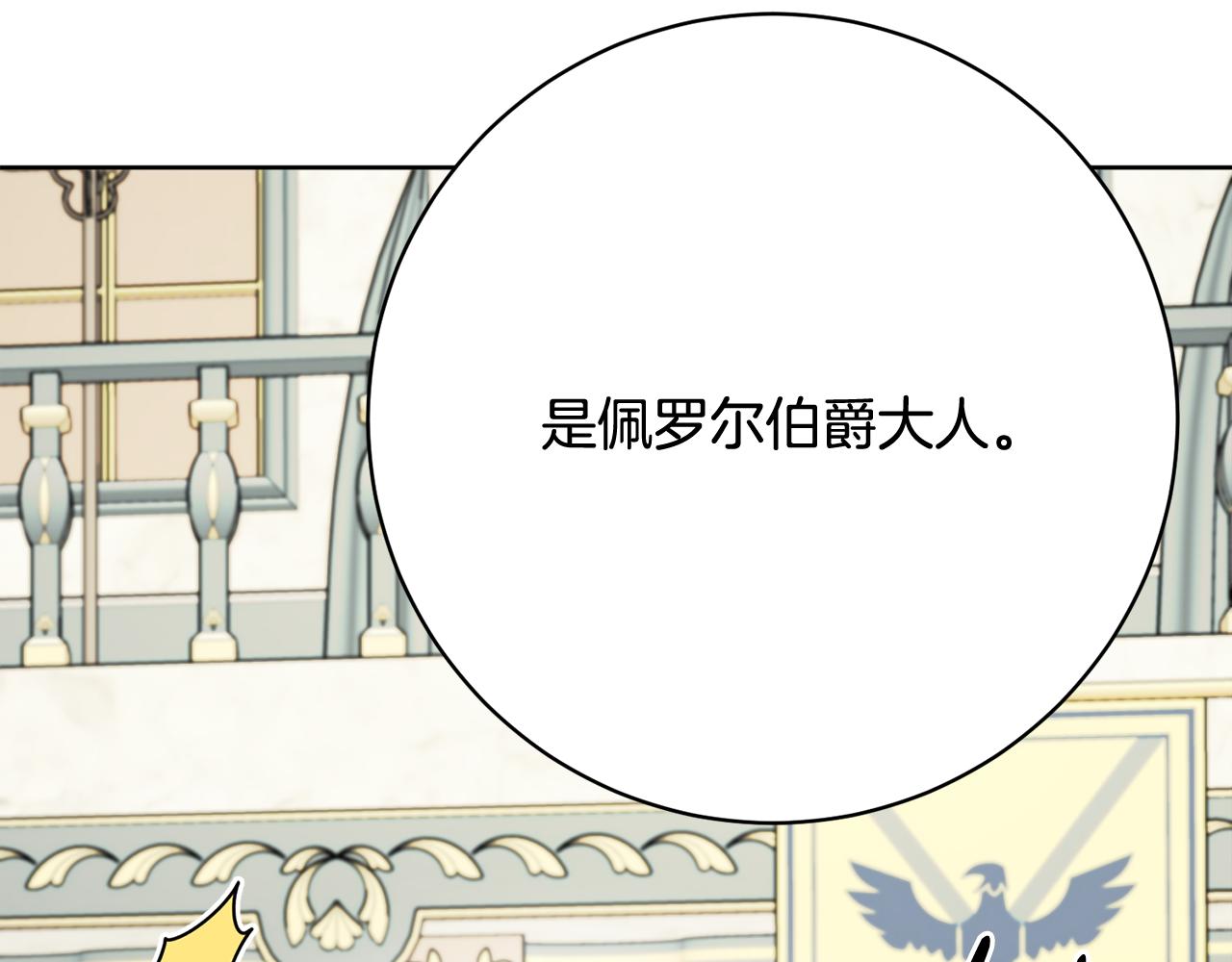 第67话 做回佣兵189