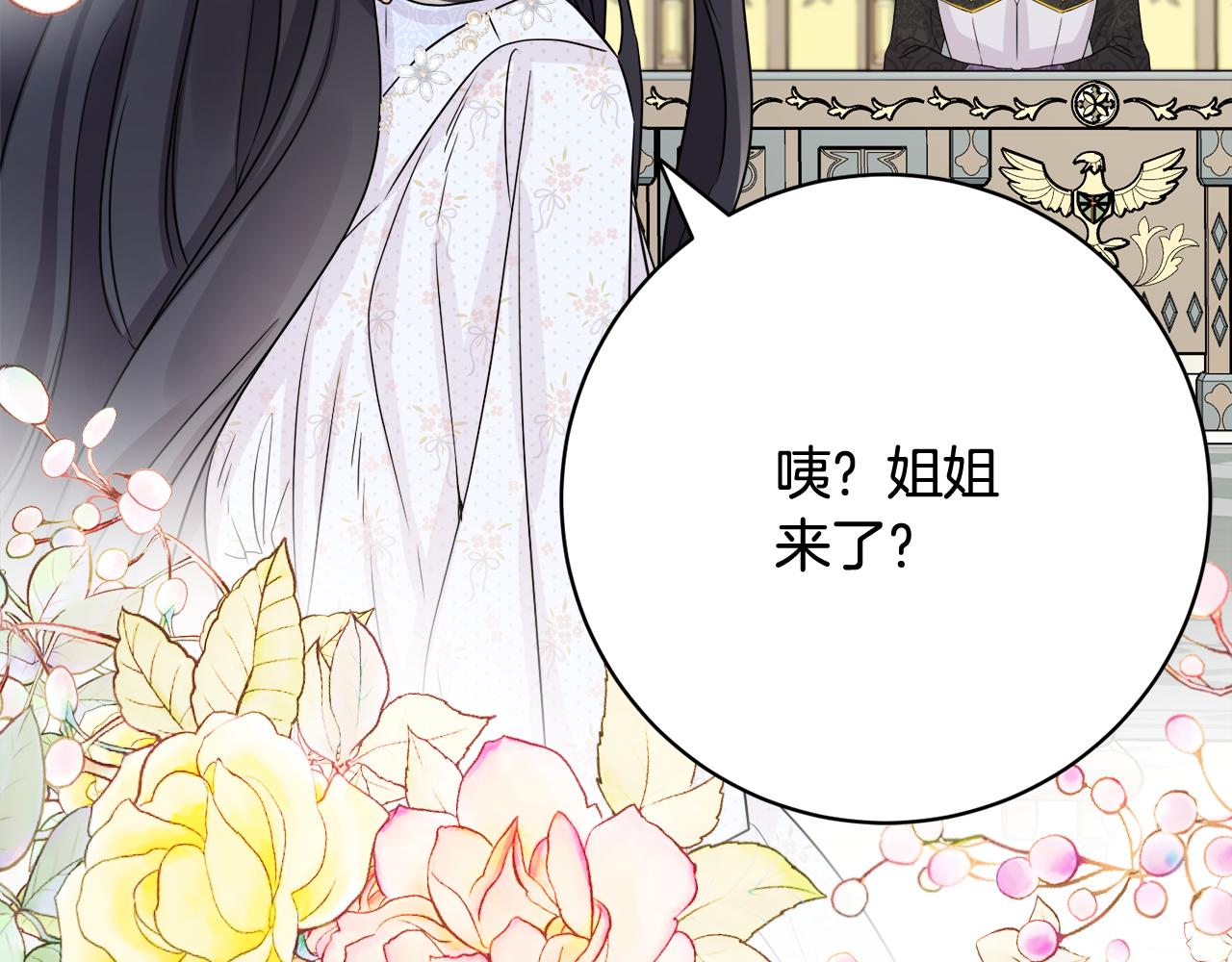 第67话 做回佣兵191