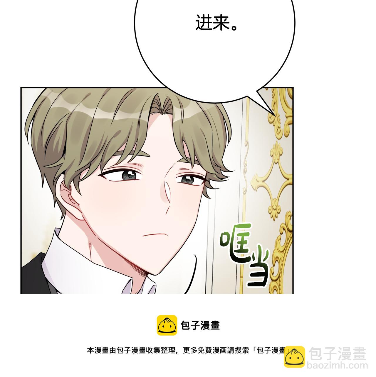 第67话 做回佣兵20