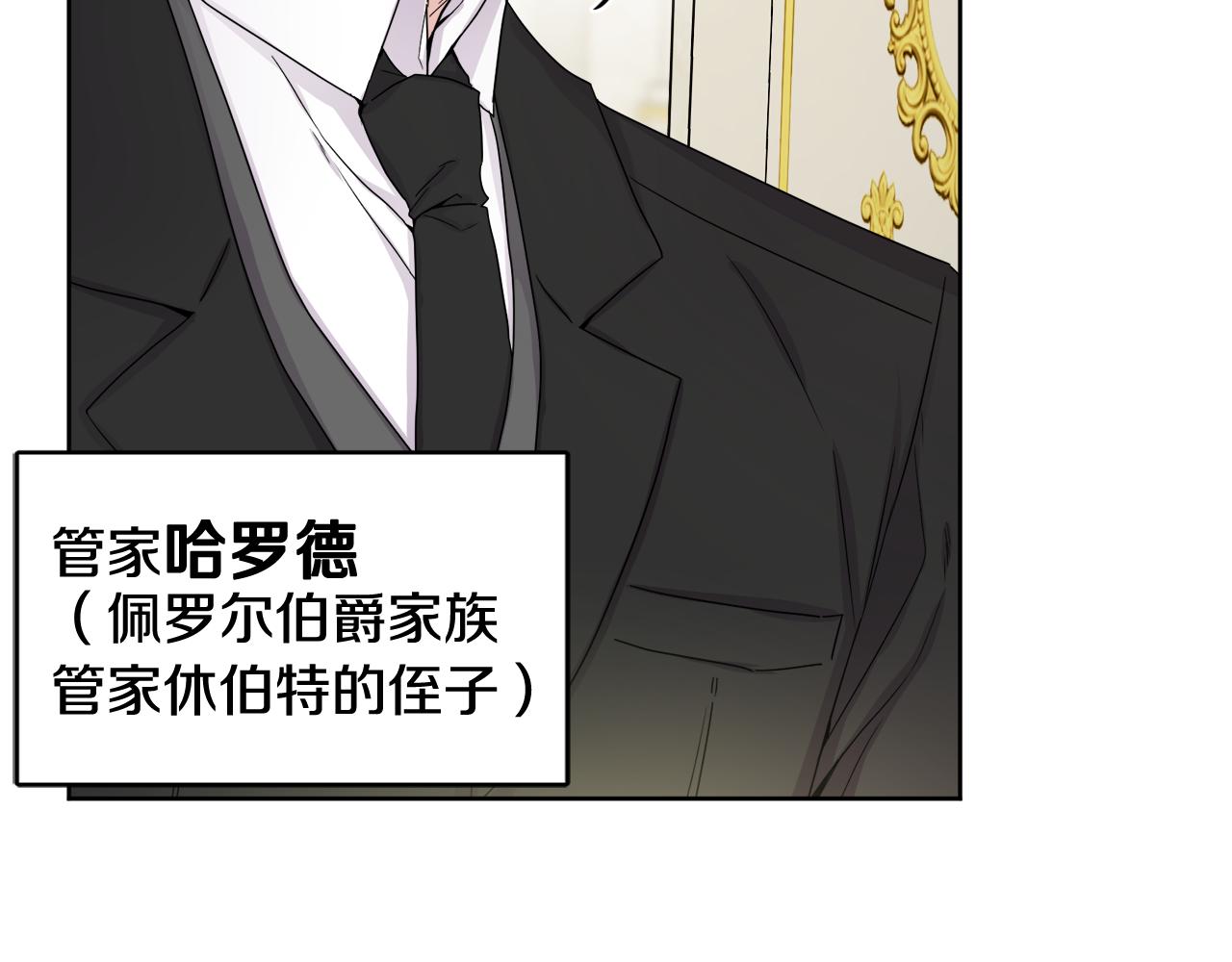 第67话 做回佣兵21