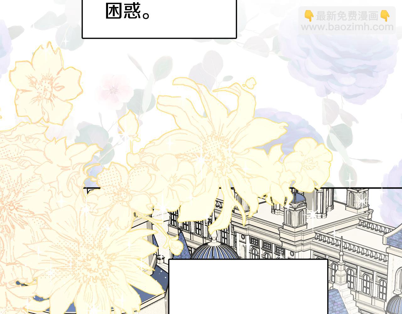 第67话 做回佣兵33