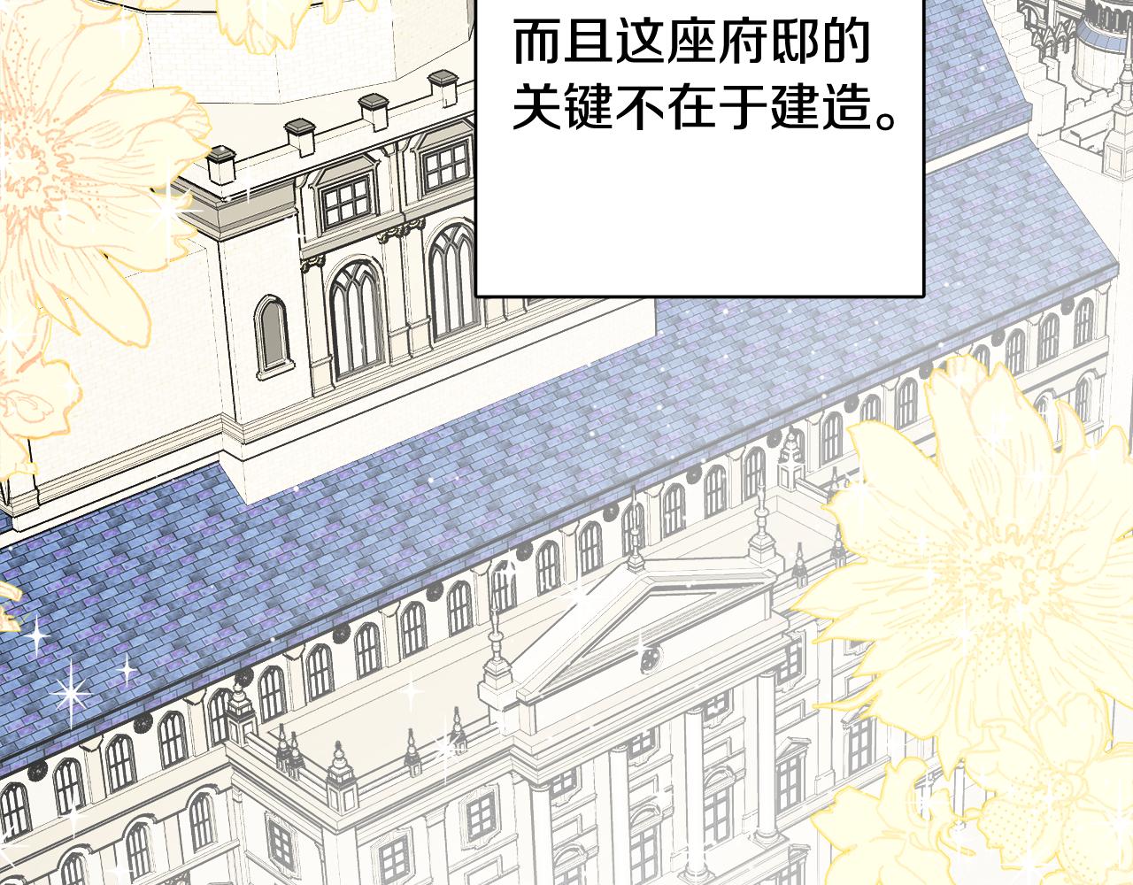 第67话 做回佣兵34