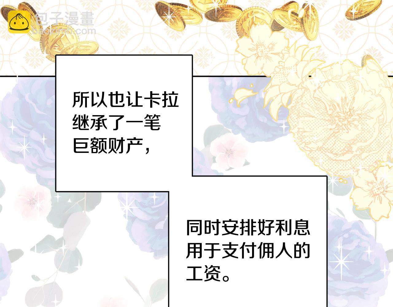 第67话 做回佣兵38