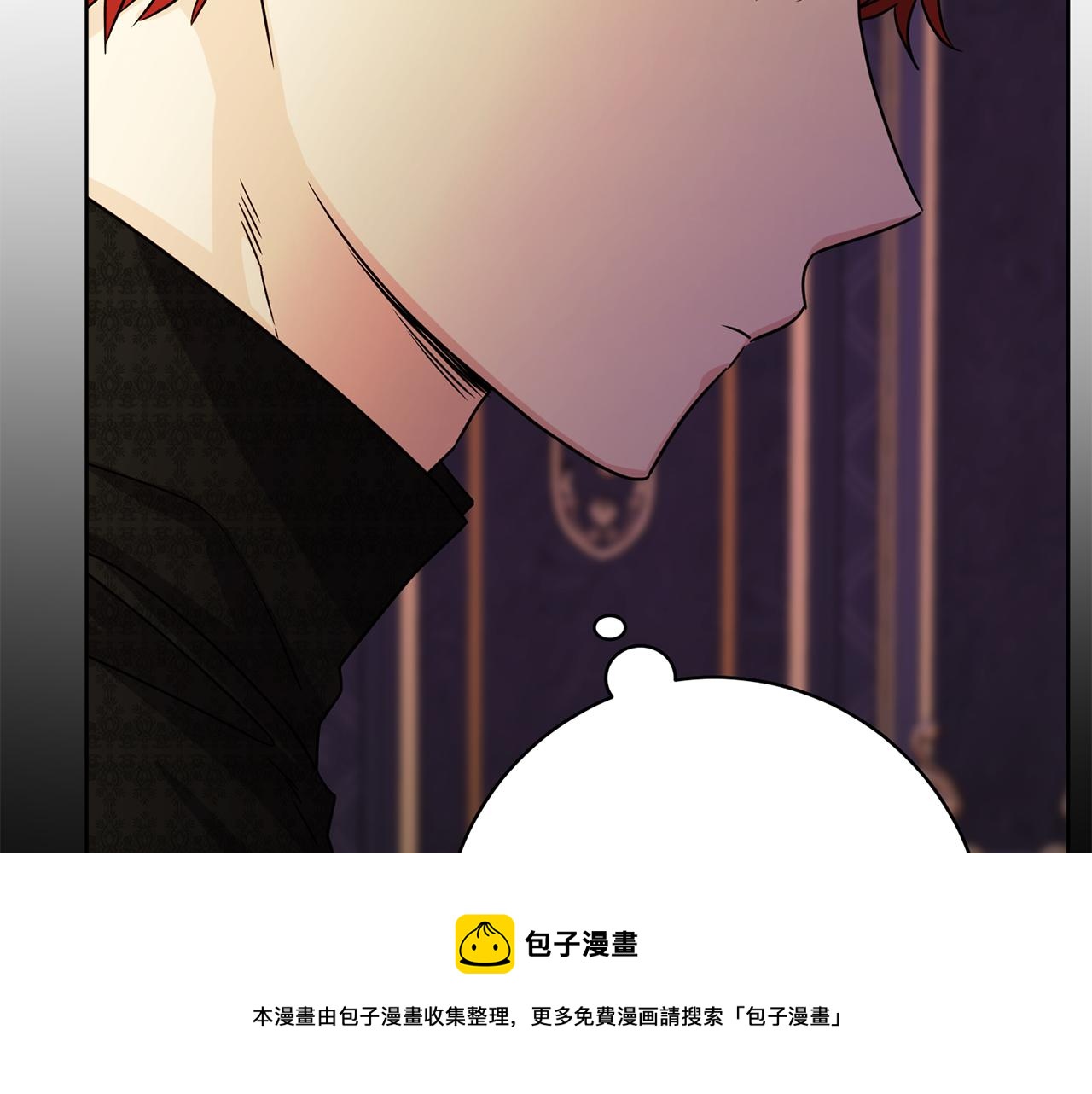 第67话 做回佣兵4
